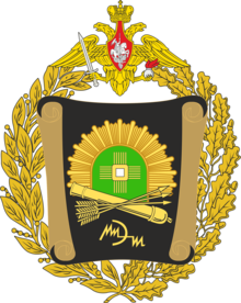 Герб военной кафедры МИЭТ